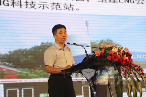 北京公交控股（集團）股份有限公司總工程師鐘強華做LNG運營經(jīng)驗分享