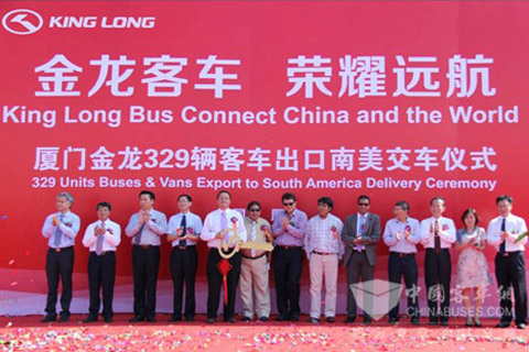 現(xiàn)場(chǎng)嘉賓同玻利維亞客戶(hù)共同見(jiàn)證車(chē)輛順利交付