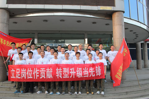 中通團(tuán)隊(duì)文化