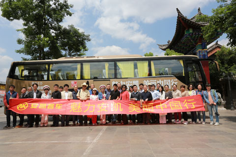 安凱客車美麗中國行活動