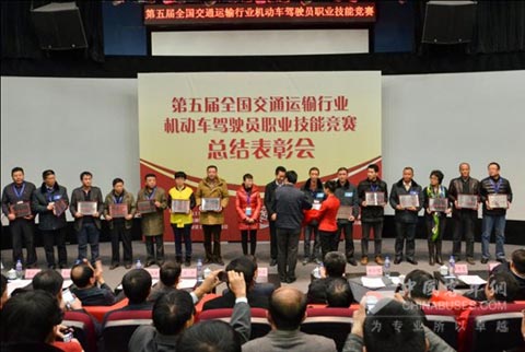 `金龍龍翼杯`總結(jié)表彰會在北京汽車博物館召開