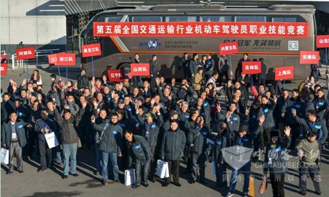 26個省市的50位駕駛精英競逐安全節(jié)能冠軍