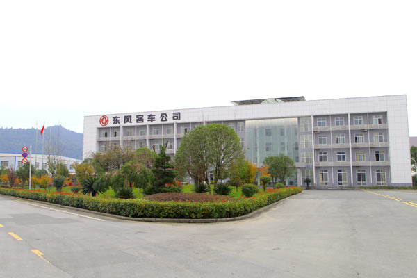東風客車辦公大樓