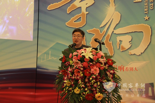 客車網總編吳永強主持第九屆中國客車行業(yè)發(fā)展高峰論壇