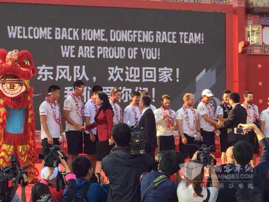 歡迎東風(fēng)號(hào)回家