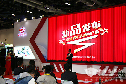 安凱新車發(fā)布現(xiàn)場