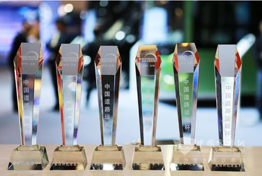 大金龍斬獲2015北京道路運(yùn)輸展五項(xiàng)大獎