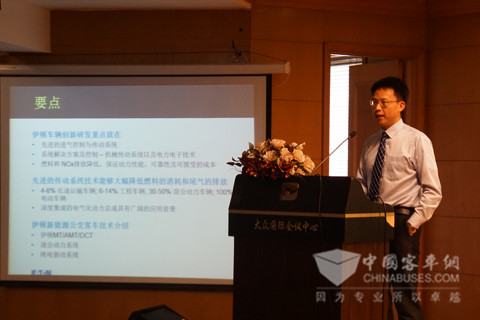 伊頓中國研究院博士鄧躍躍作“伊頓自動化及電氣化傳動系統(tǒng)”報告。