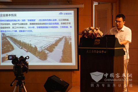 鄭州宇通客車股份有限公司技術(shù)研究院副主任、高級工程師李飛強