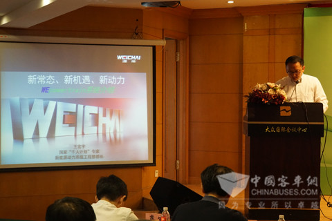 濰柴動力新能源動力系統(tǒng)工程部部長王宏宇