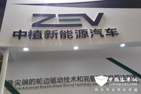 中植新能源Z8B純電動城市公交車