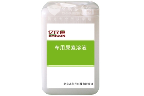 北京永華升“億明康”車用尿素溶液