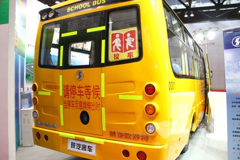 歐舒特校車SX6720XDF