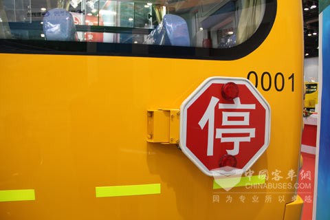 歐舒特校車SX6720XDF