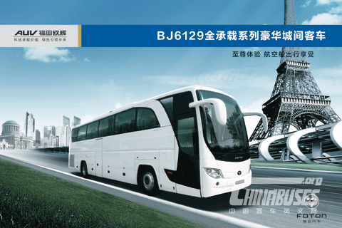 ����W�x BJ6129