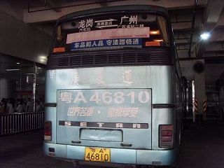 低價(jià)出售00年凱斯鮑爾