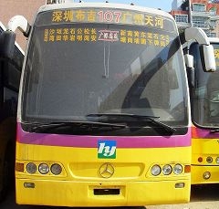 出售02年奔馳O332豪華客車