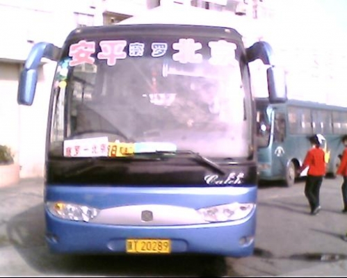 北京趙公口至河北衡水（安平）50萬(wàn)帶線 06年中通