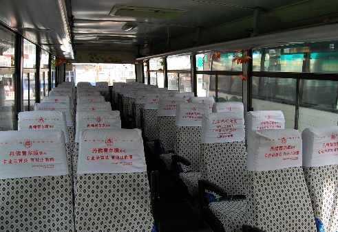 出售2006年遠征43座