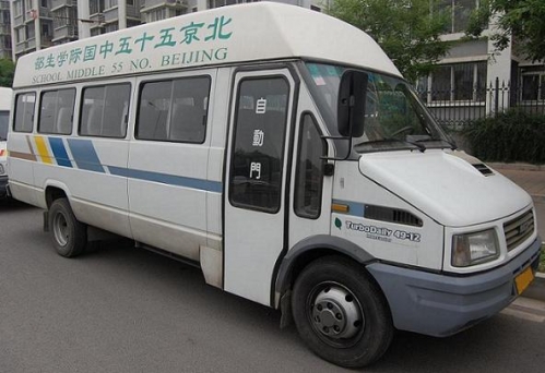 出售幾輛國家機(jī)關(guān)一手的非營運(yùn)依維柯