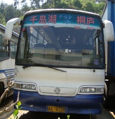 轉(zhuǎn)讓46座東風(fēng).玉柴6108發(fā)動機.登記日期為2001/12.轉(zhuǎn)讓價4.5萬元