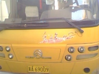金旅6935客車