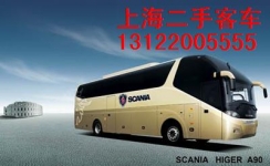 上海地區(qū)收購大客車，專業(yè)團隊評估《常年有效》