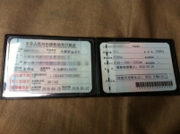 出售18座九龍豐田6620