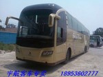 08年57座廈門金旅6145