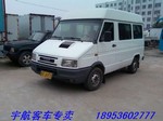 08年上牌11座南京依維柯舒適版