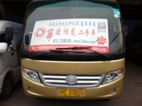 出售19座宇通6720 價(jià)5萬(wàn)