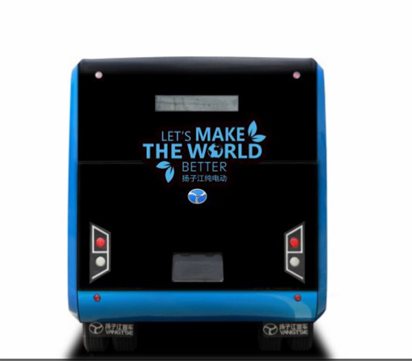 揚(yáng)子江WG6621BEVZ公交車（純電動(dòng)10-15座）