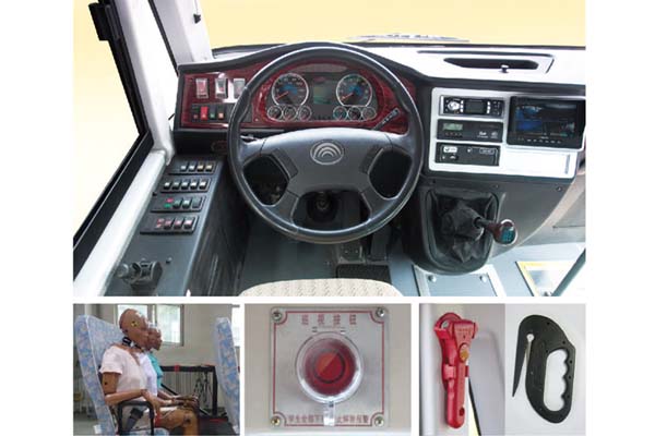 宇通ZK6609DX51中小學(xué)生專(zhuān)用校車(chē)（柴油國(guó)五10-19座）