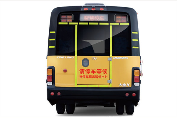 金龍XMQ6100ASD52中小學生專用校車（柴油國五24-50座）