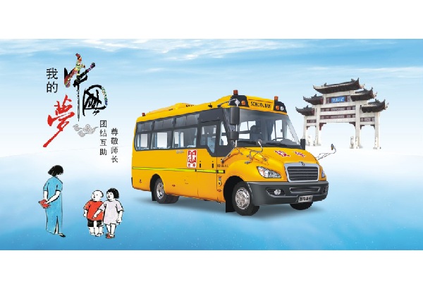 東風(fēng)超龍EQ6720STV小學(xué)生專用校車（柴油國五24-37座）