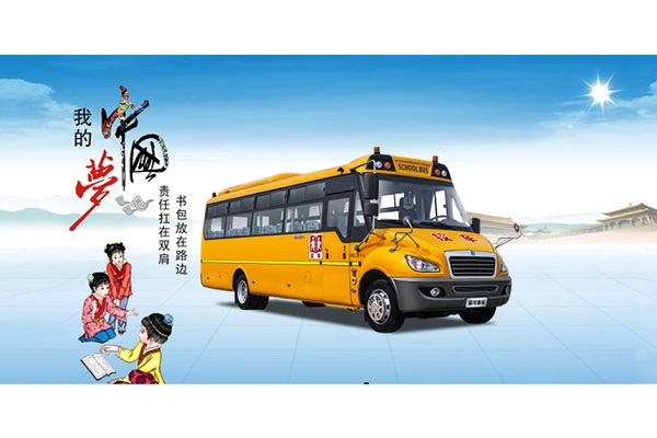 東風(fēng)超龍EQ6880STV小學(xué)生專用校車（柴油國(guó)五24-53座）