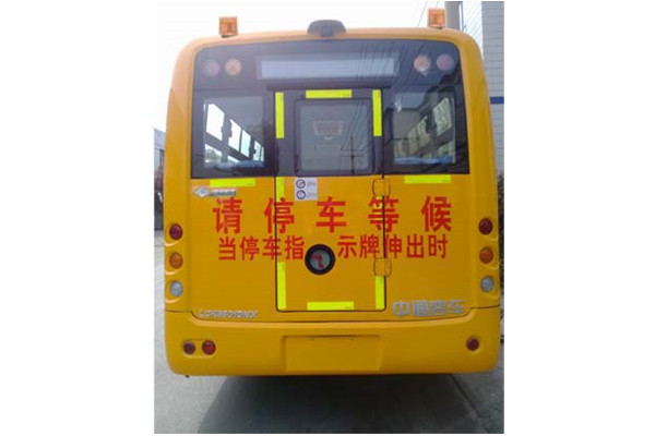 中通LCK6801DNX小學(xué)生專用校車（天然氣國(guó)五24-43座）