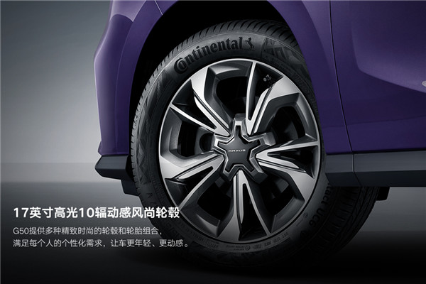 上汽大通SH6481N1GB多用途輕客（汽油國(guó)六5-8座）