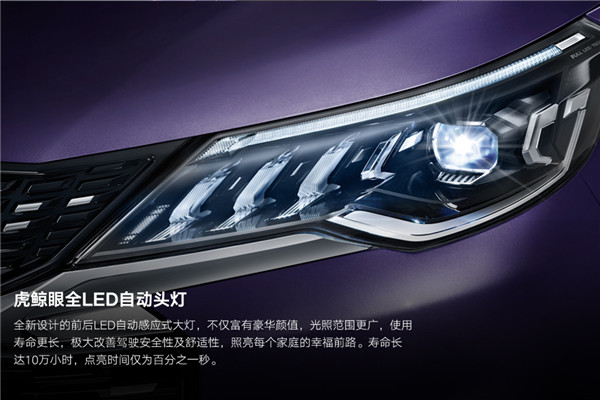 上汽大通SH6481N1GB多用途輕客（汽油國(guó)六5-8座）