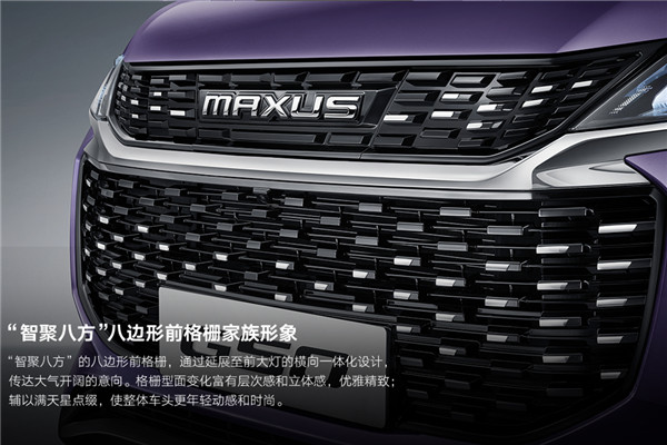 上汽大通SH6481N1GB多用途輕客（汽油國(guó)六5-8座）