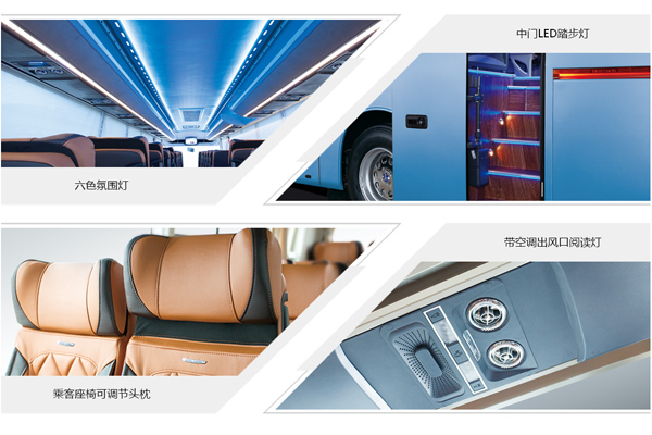 金龍XMQ6127CYD5C客車（柴油國(guó)五24-57座）