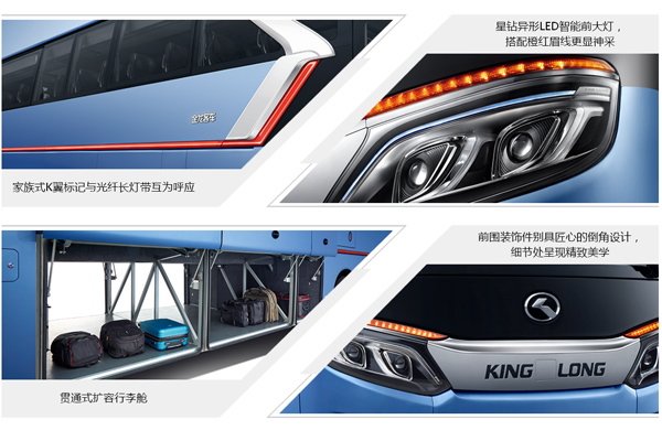 金龍XMQ6127CYD5C客車（柴油國(guó)五24-57座）