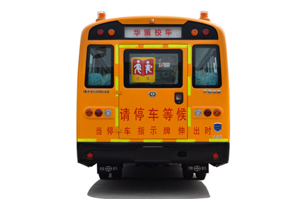 華新HM6108XFD6XZ中小學(xué)生專(zhuān)用校車(chē)（柴油國(guó)六46-56座）