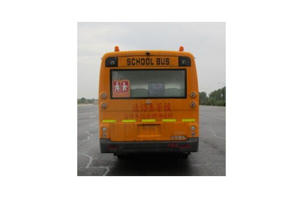 長安SC6795XC2G5中小學生專用校車（柴油國五24-30座）