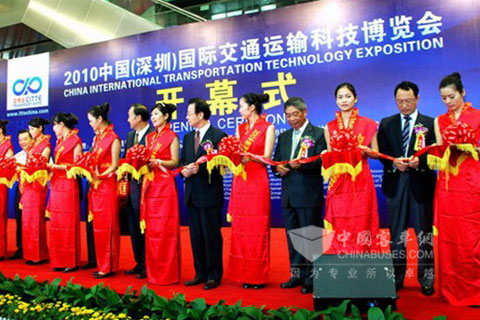 交博會開幕式現場