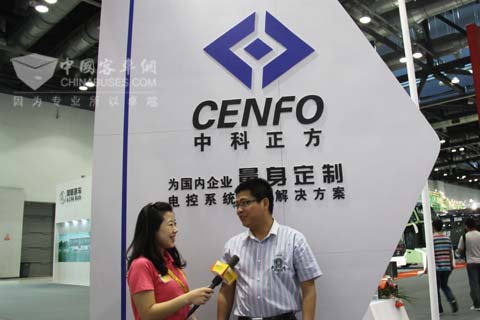 中科正方總經(jīng)理曹炬接受客車(chē)網(wǎng)記者專(zhuān)訪