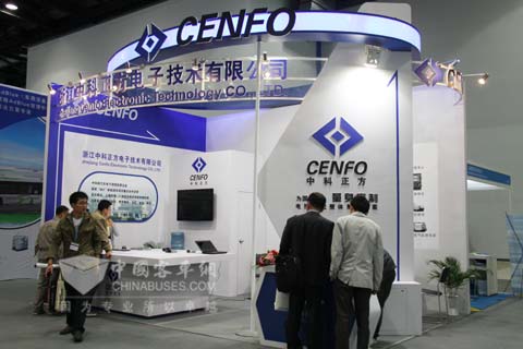 中科正方展臺(tái)