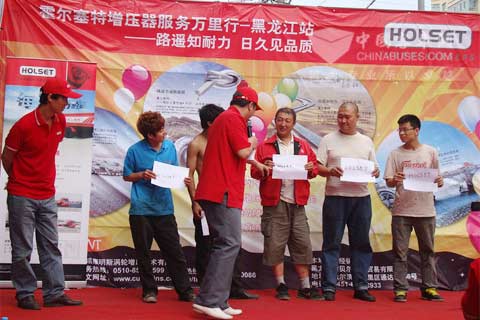 霍爾塞特增壓器服務萬里行首次來到黑龍江