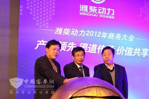 濰柴動(dòng)力2012年商務(wù)年會(huì)開啟省油動(dòng)力濰柴行