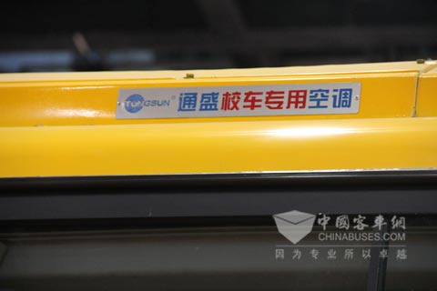 通盛專(zhuān)用校車(chē)空調(diào)